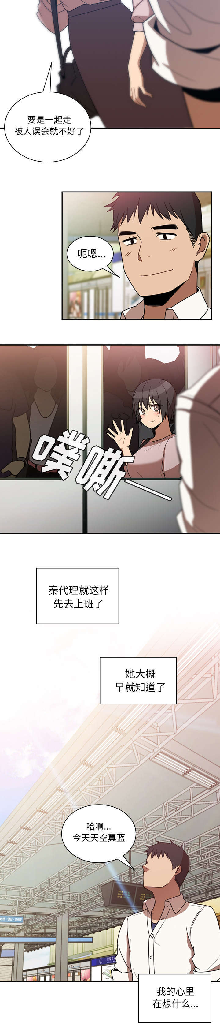 第27章：该怎么做9