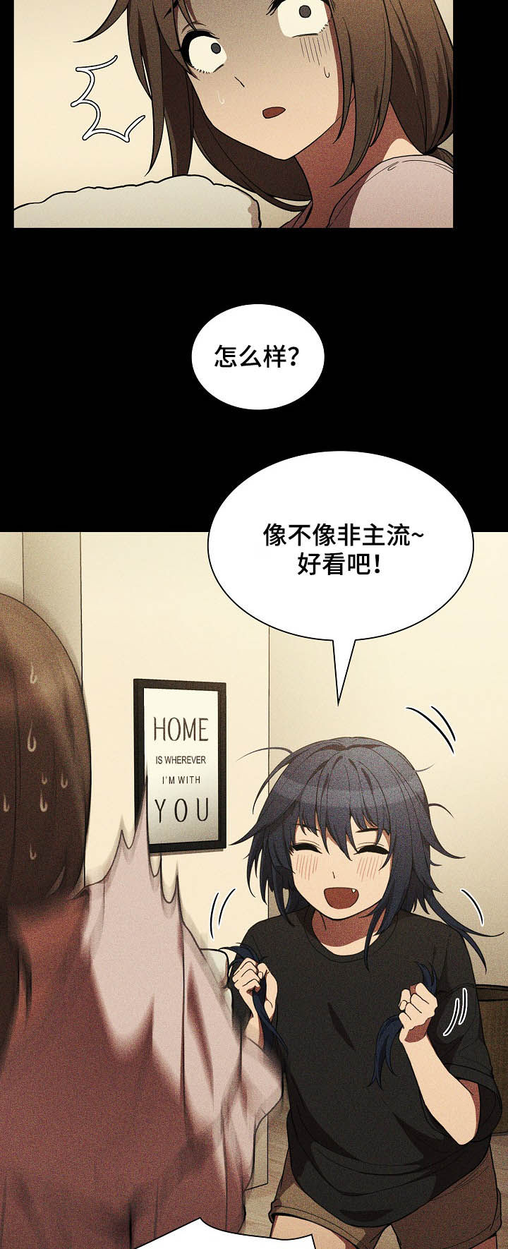 第81章：开心果24