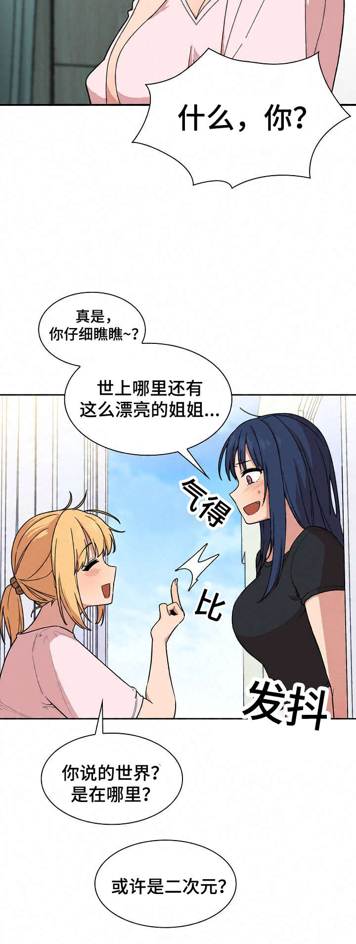 第47章：最后一天4