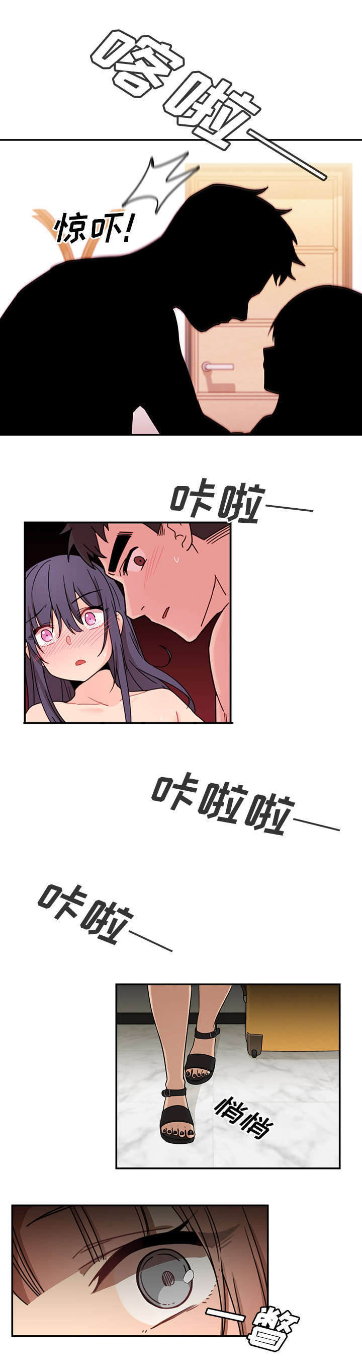 第14章：有话要说6