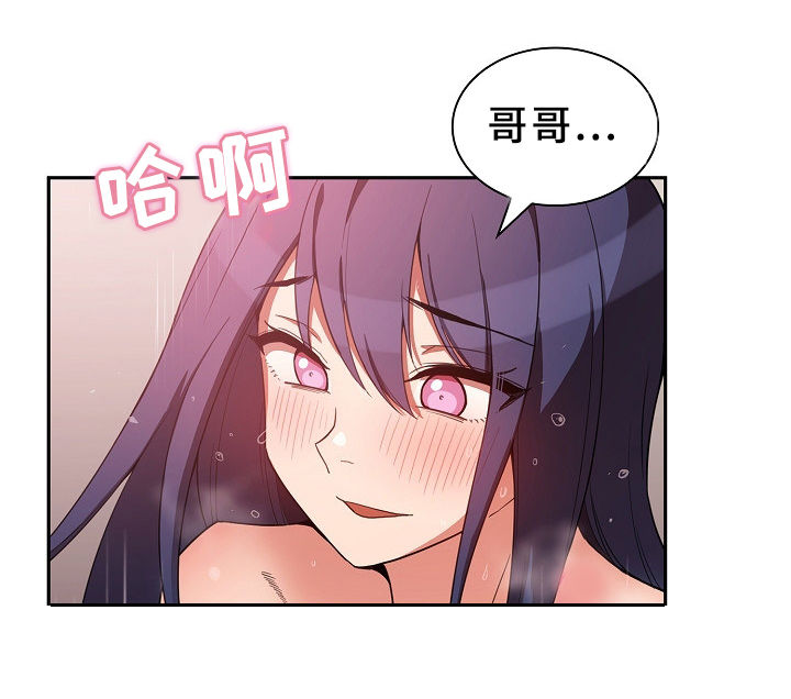 第74章：动拳头1
