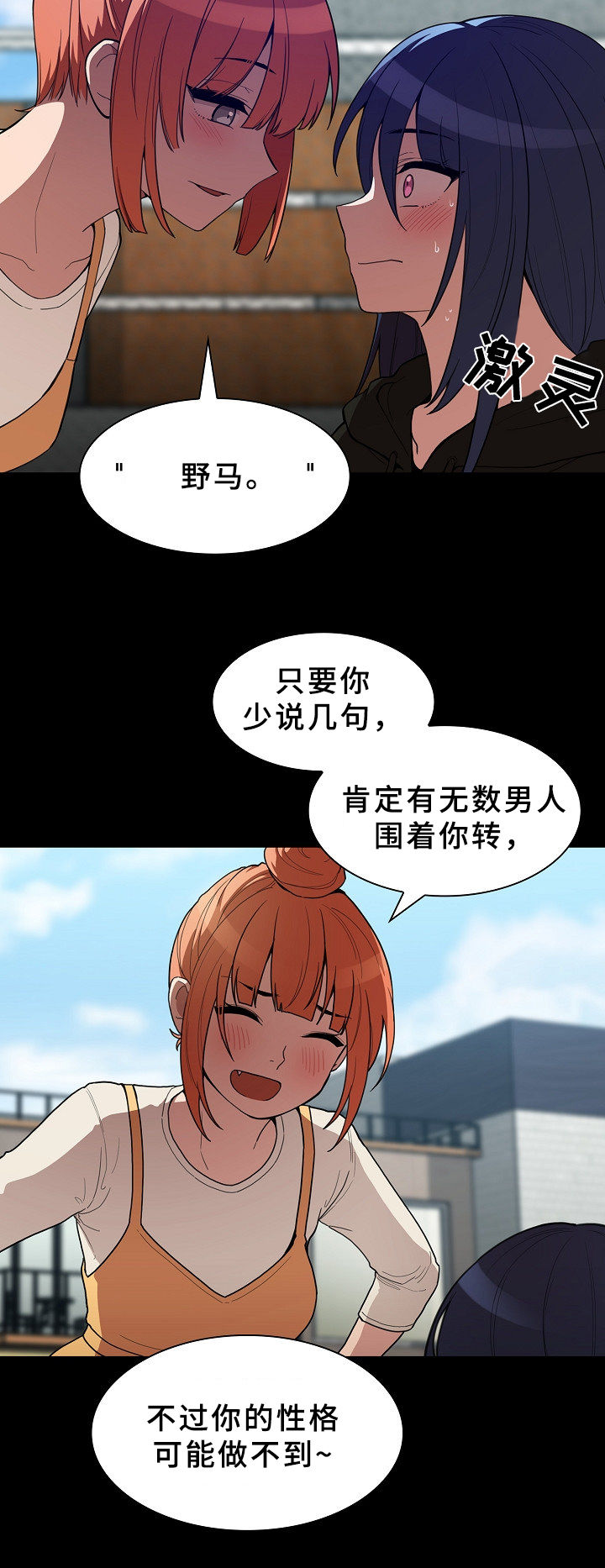 第68章：决心7