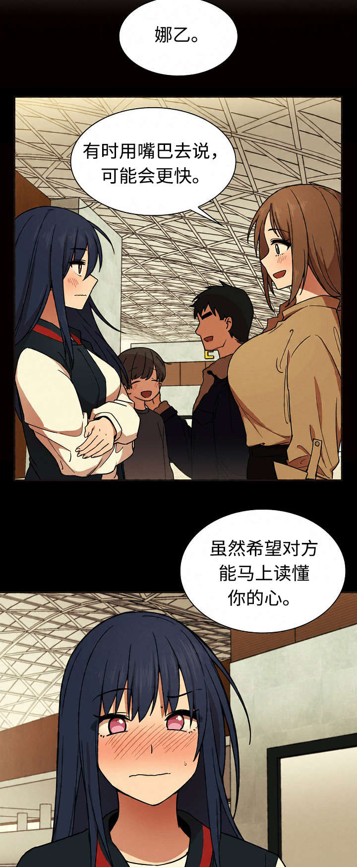 第48章：不懂也行15