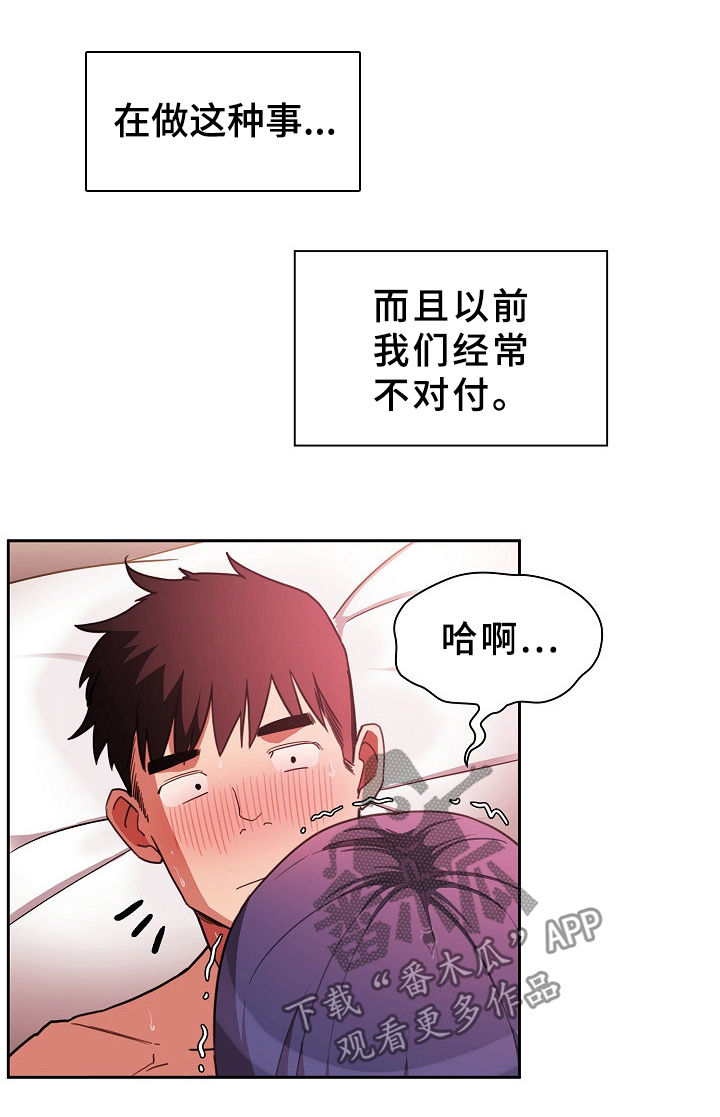 第74章：动拳头9