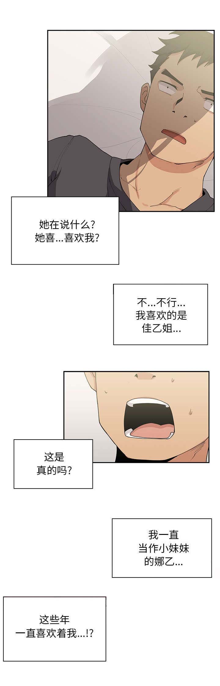 第4章：发现9