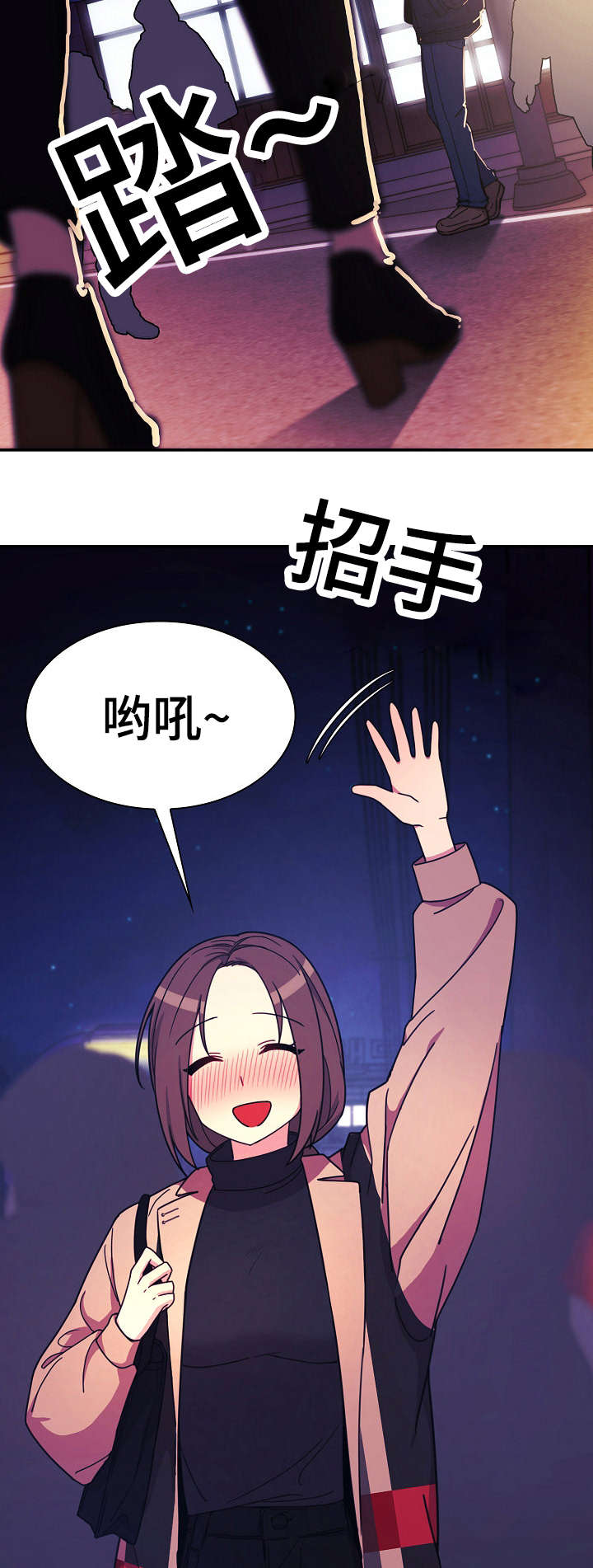 第41章：突然邀约17