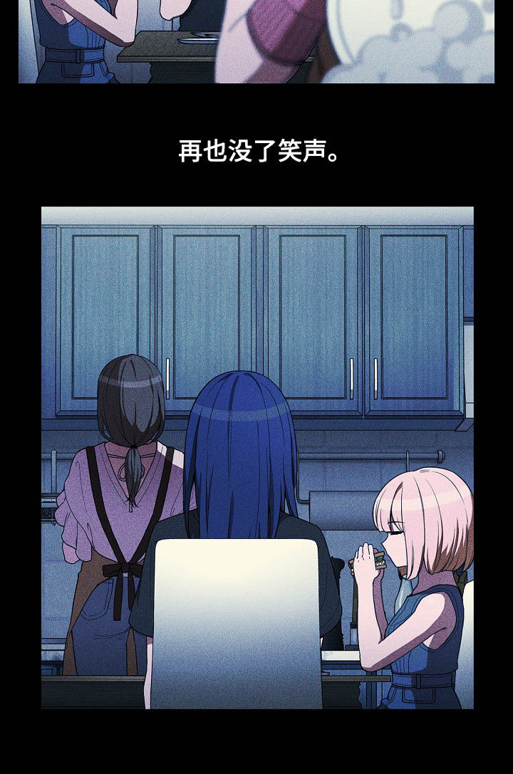 第81章：开心果18