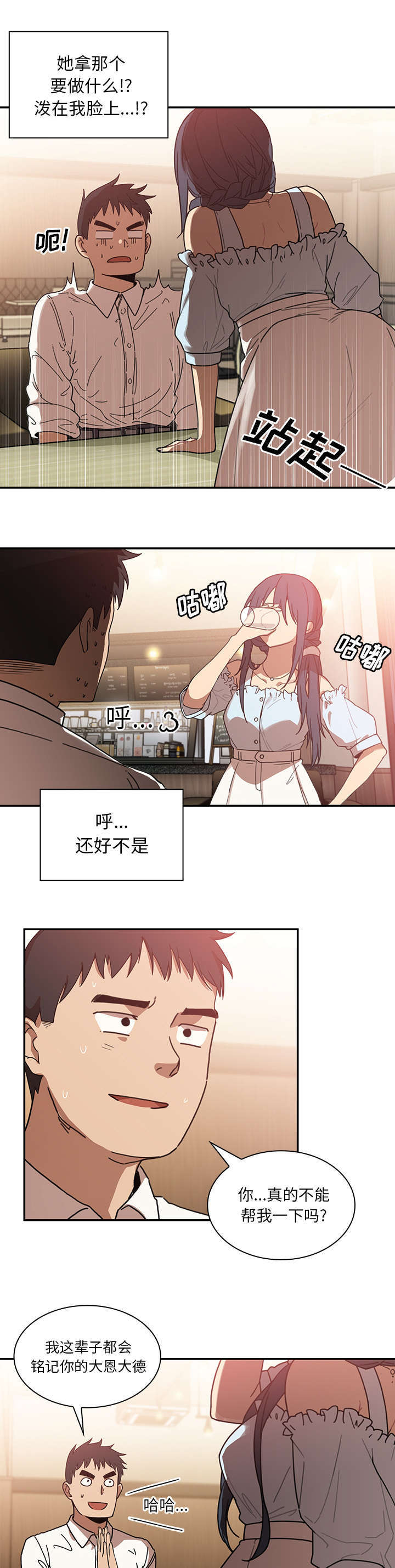 第16章：无法满足9