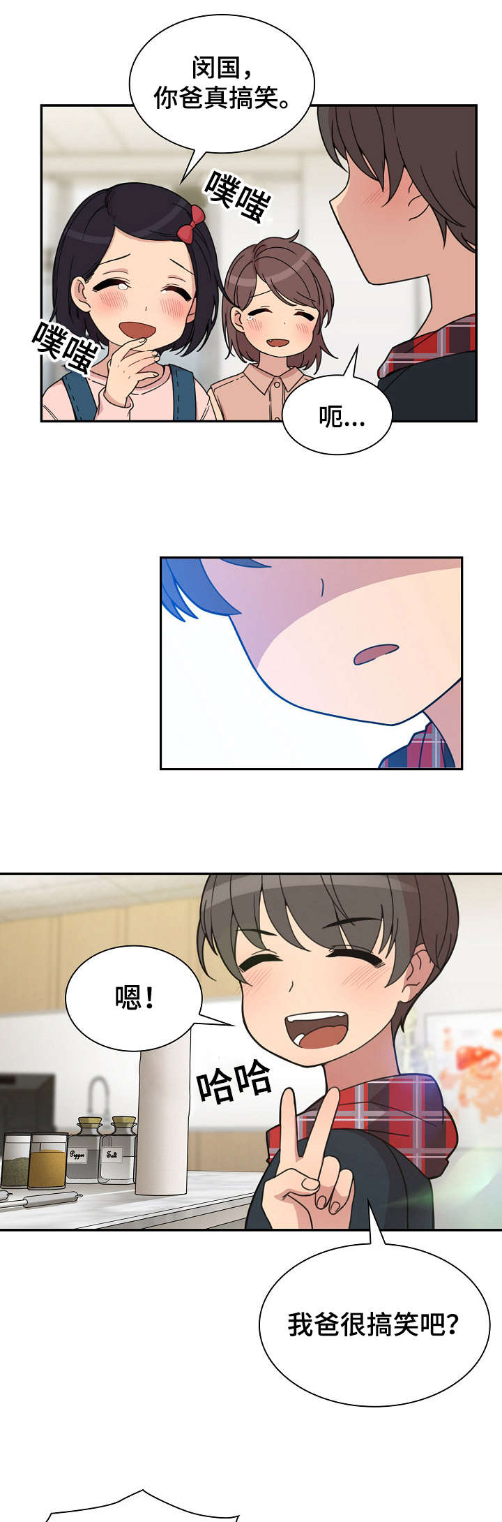 第38章：郁4