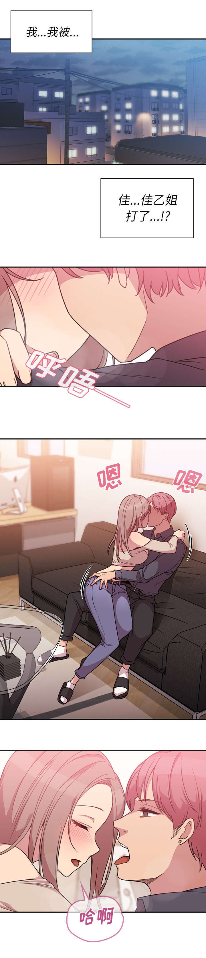 第31章：意外发现3