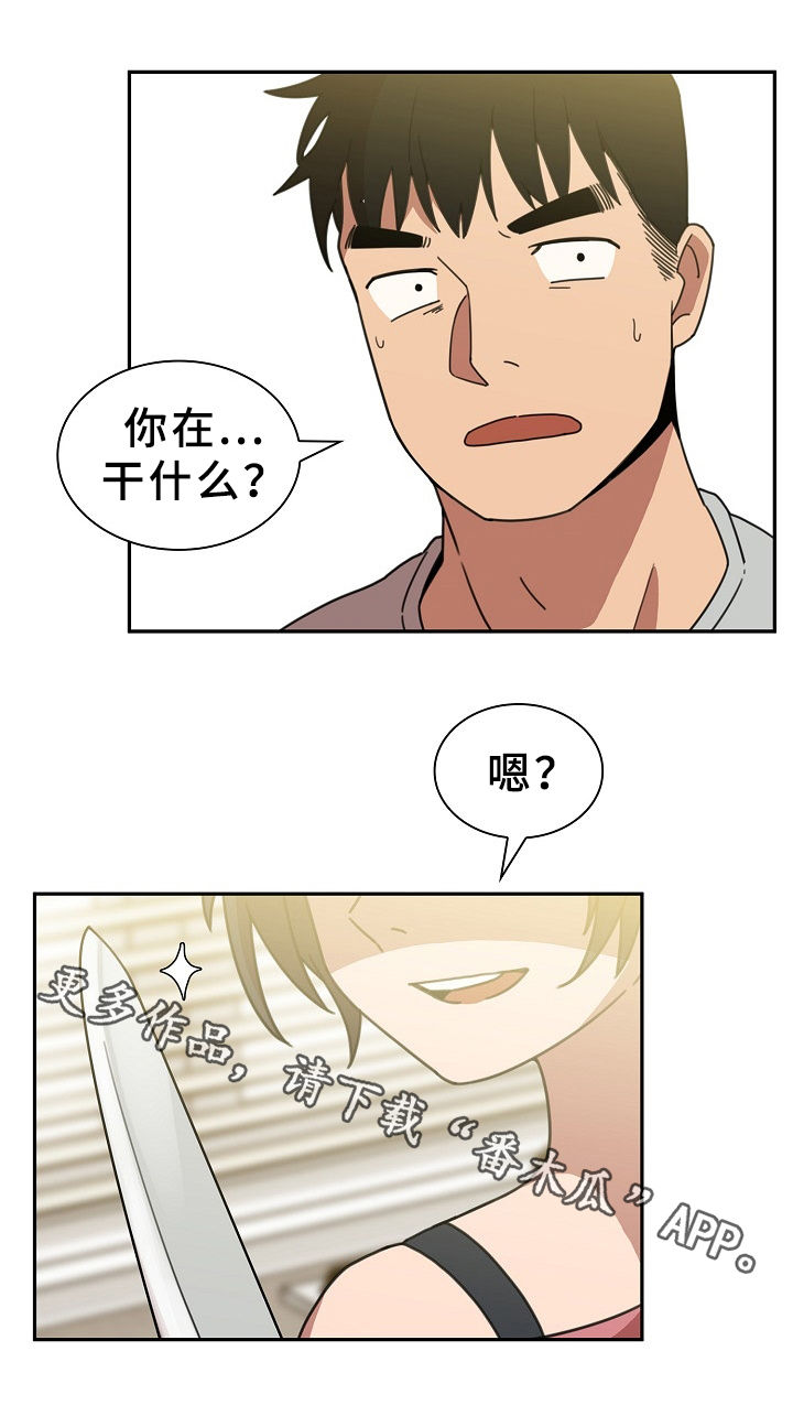 第62章：噩梦18