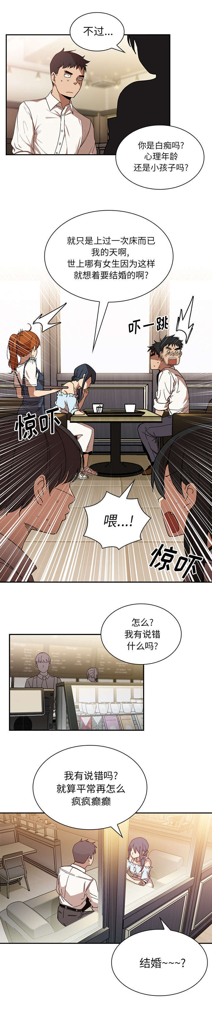 第16章：无法满足6