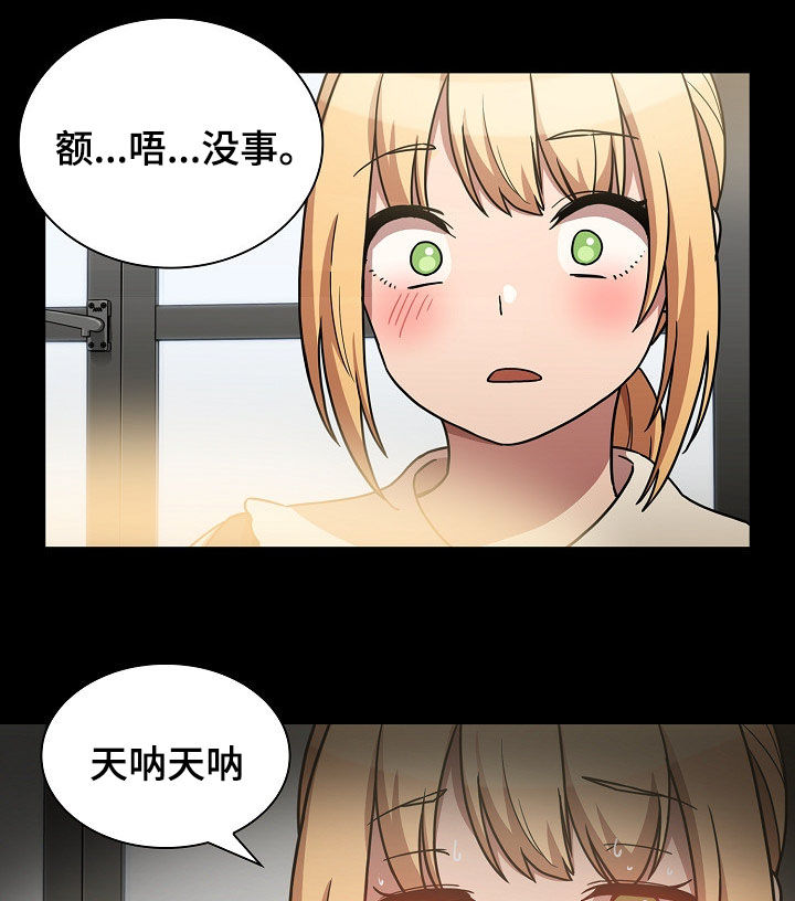 第89章：同居26