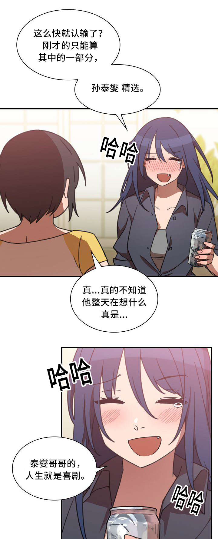 第56章：喜剧10