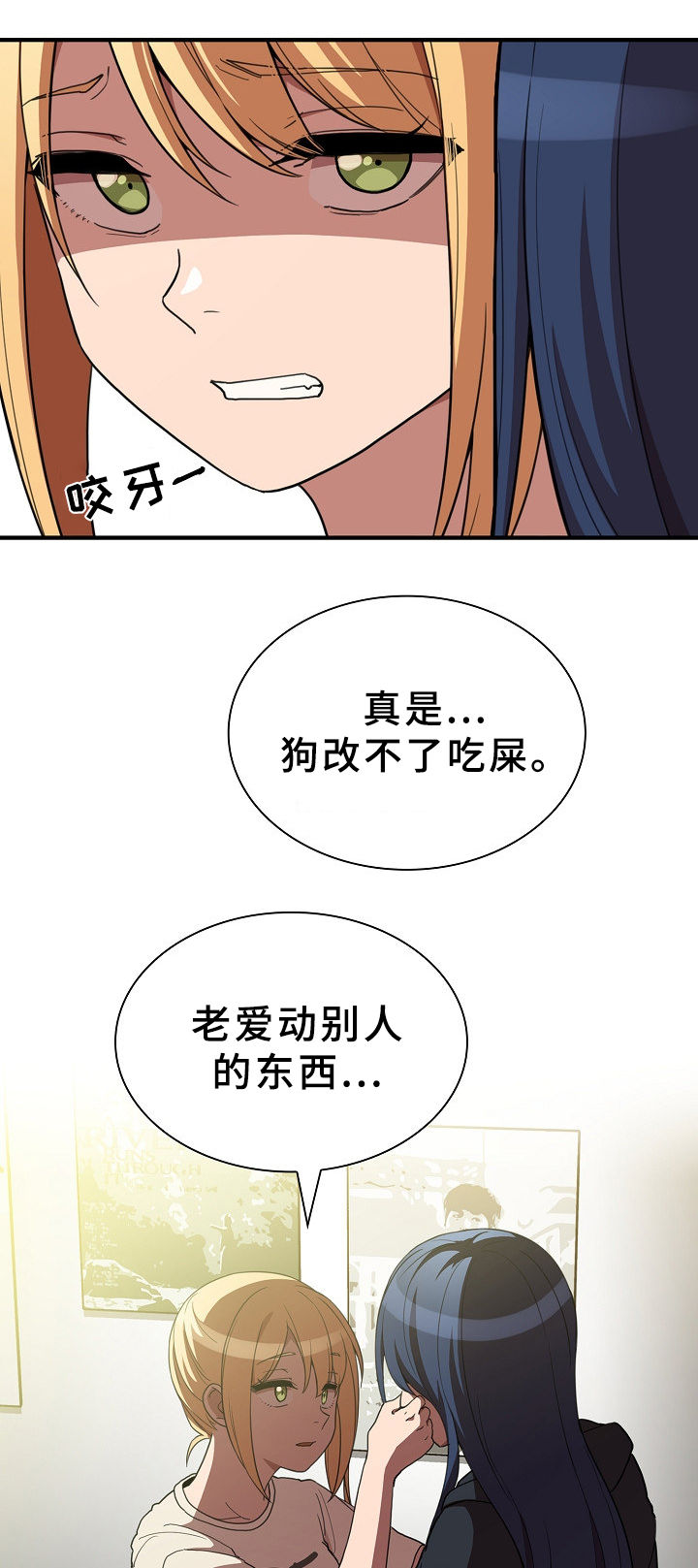 第76章：打架12