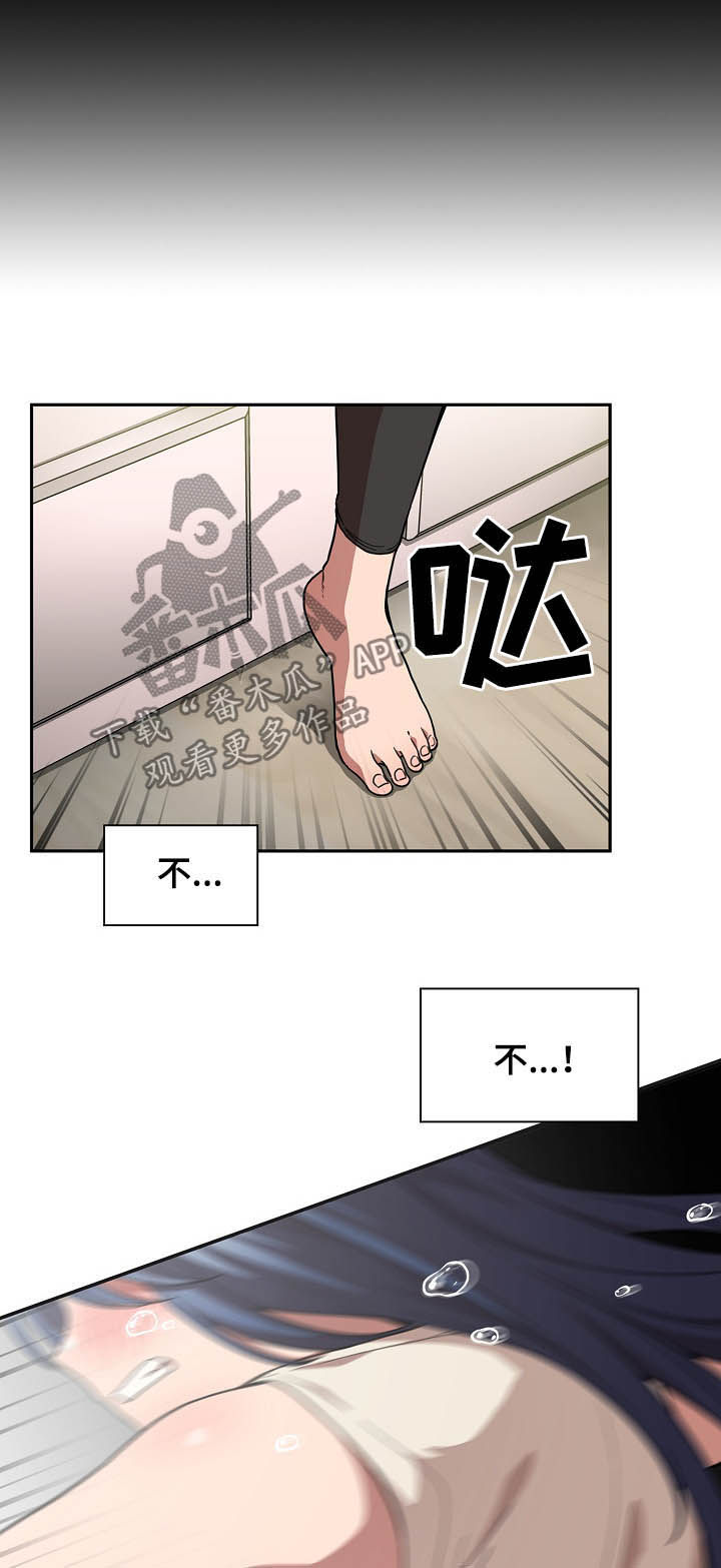 第84章：陷阱6
