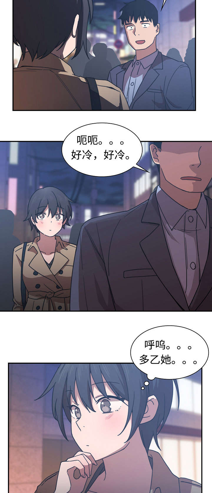 第50章：电影票15
