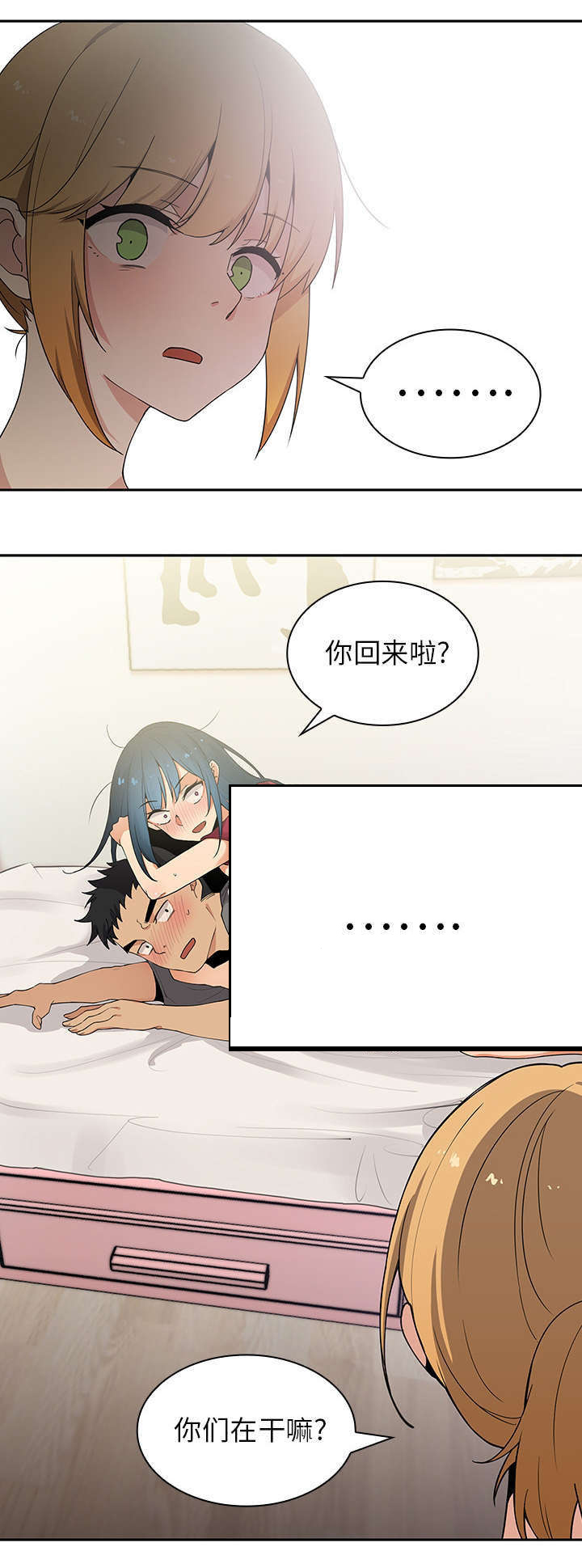 第4章：发现12