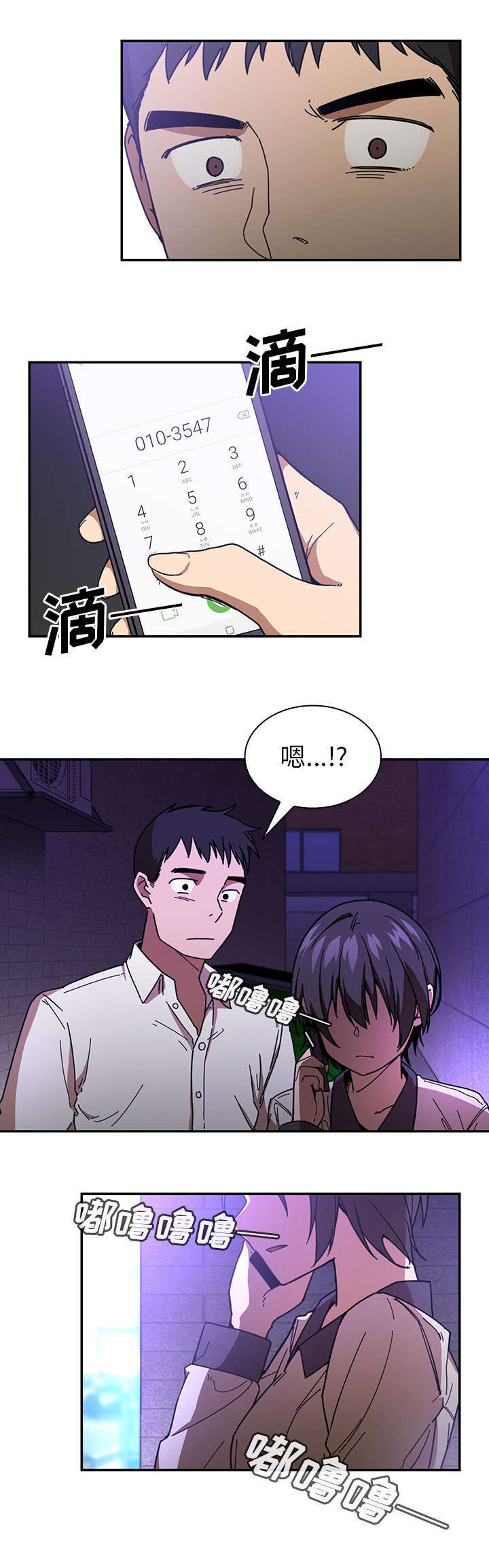 第21章：胡思乱想1