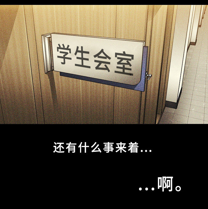 第75章：姐妹12