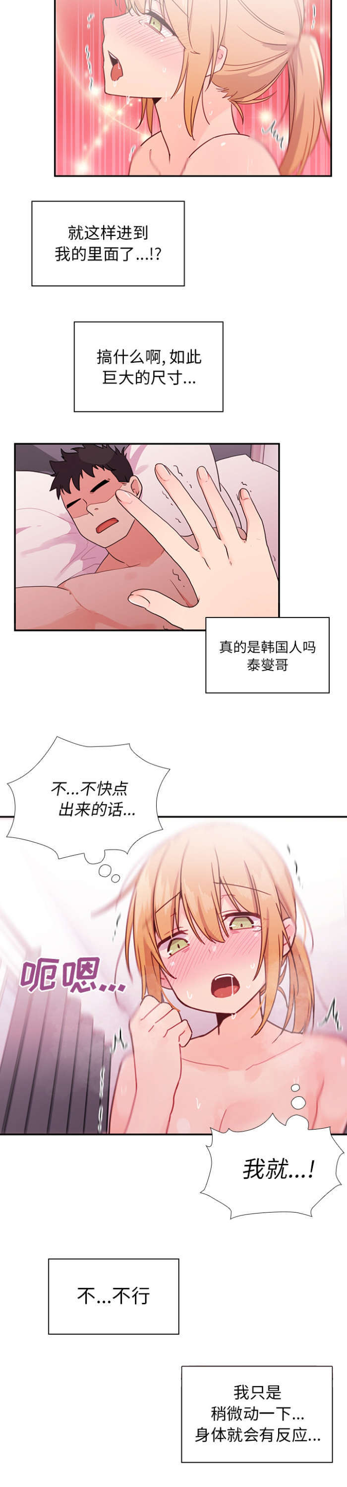 第10章：糟糕的早餐1