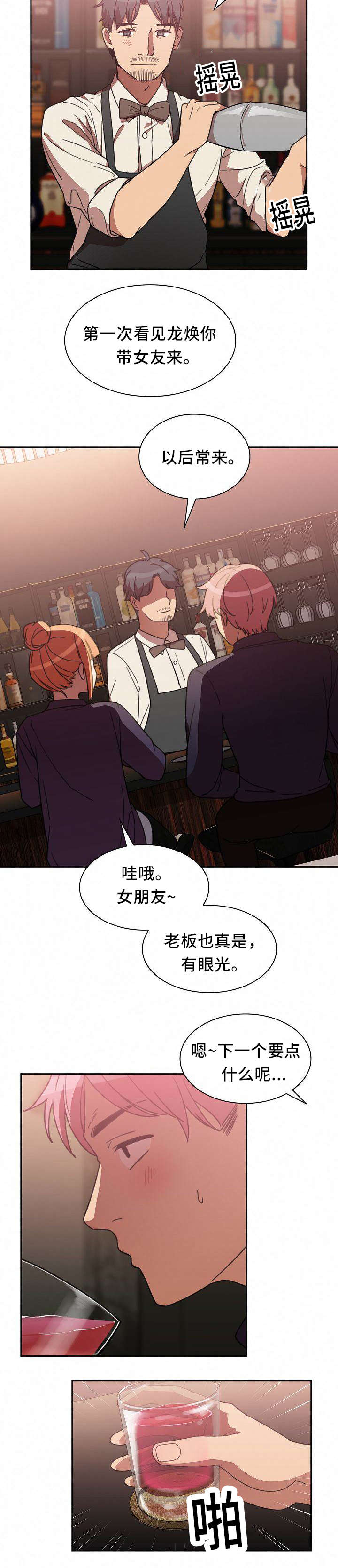 第57章：胜算12
