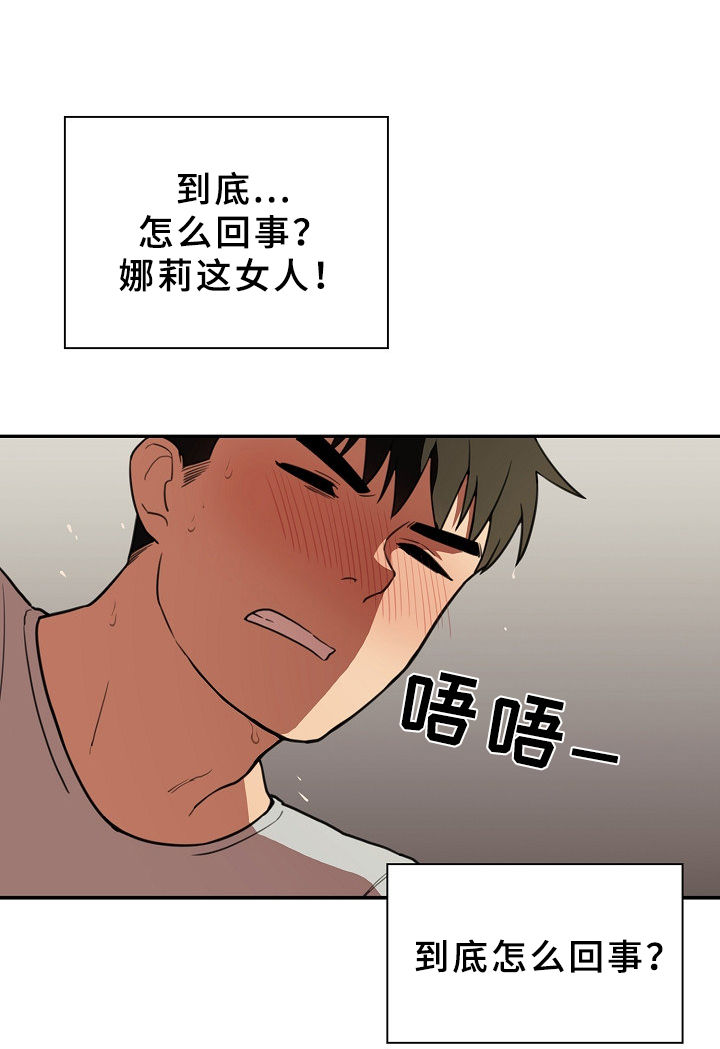 第67章：时间还很多7