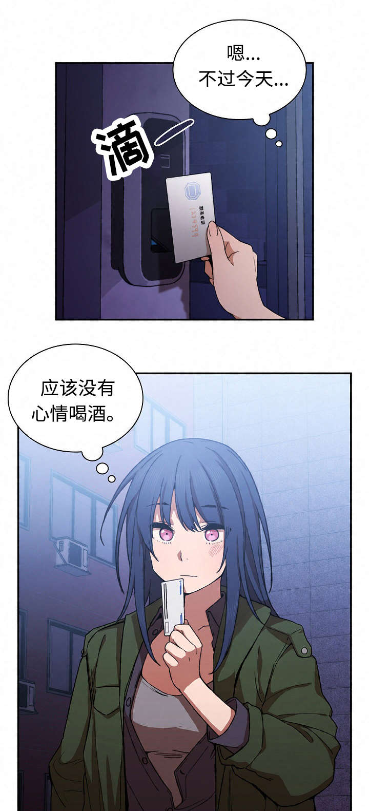 第51章：有话要说5