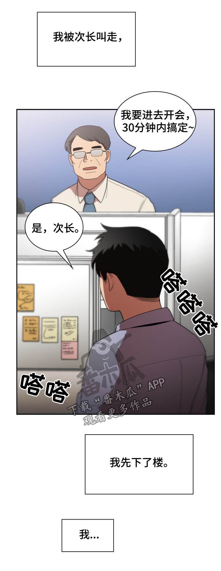 第78章：朋友13