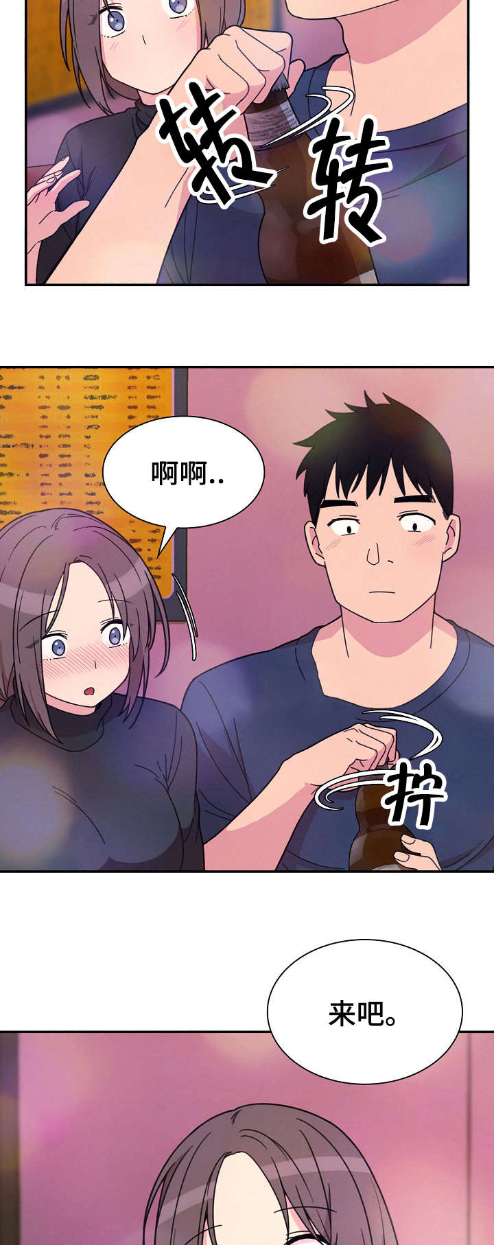 第42章：歌舞厅17