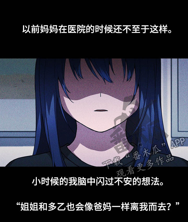 第81章：开心果19