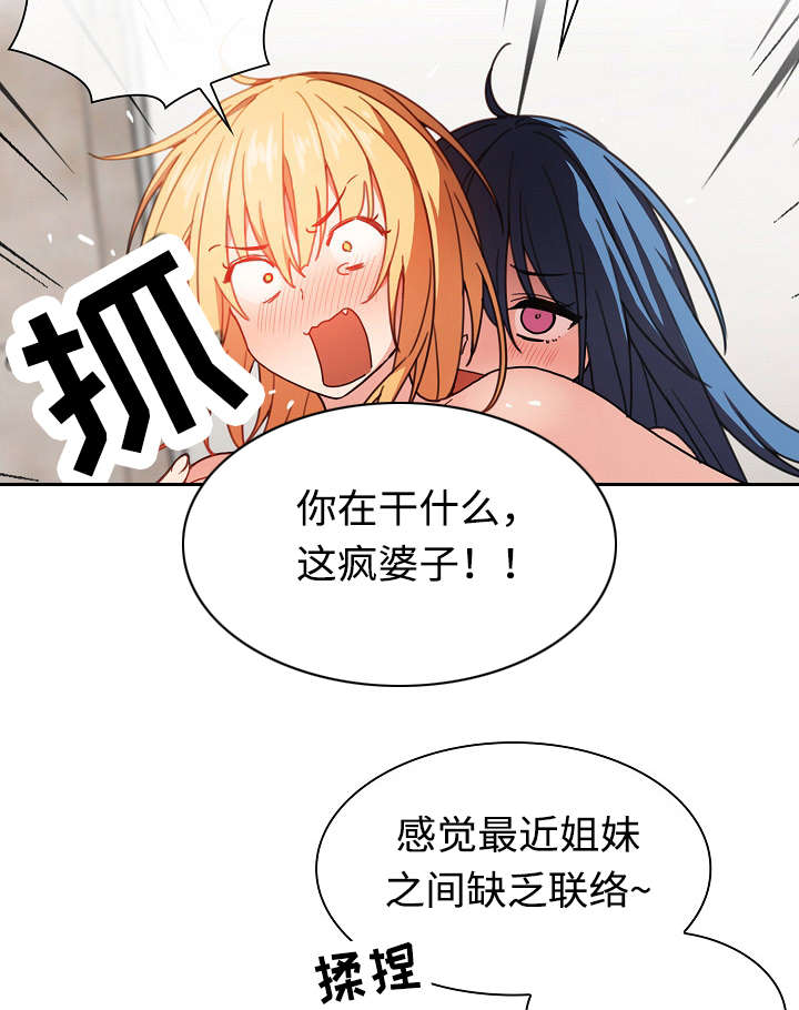 第48章：不懂也行4