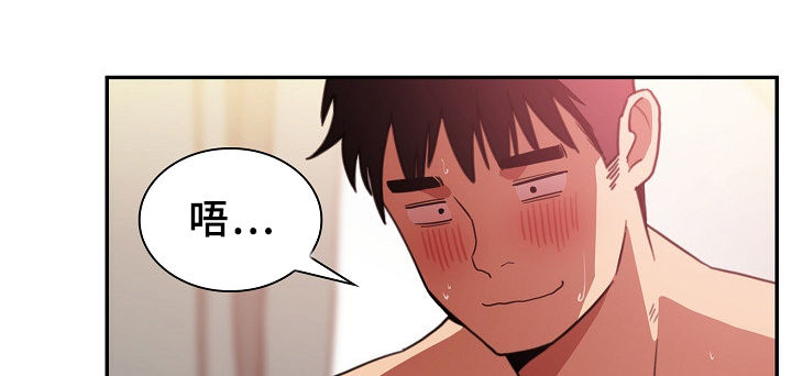 第74章：动拳头4