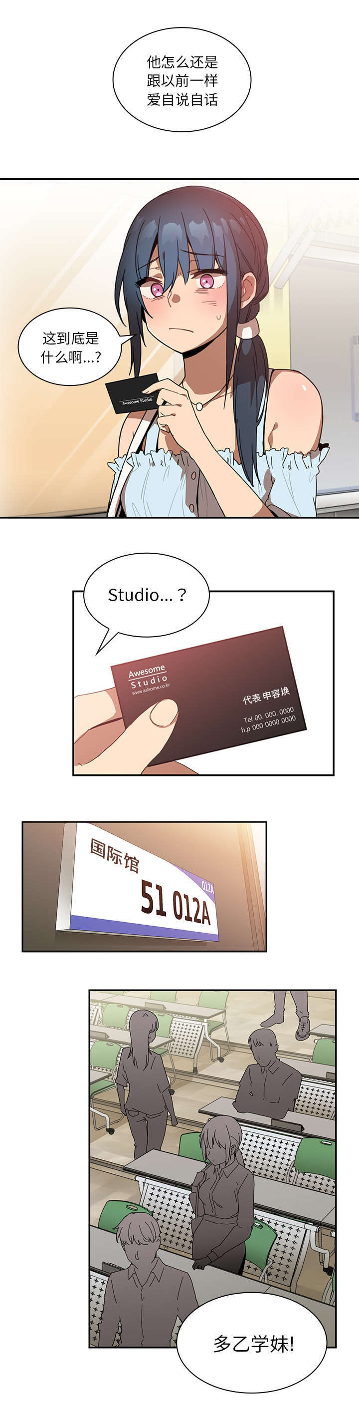 第18章：挑礼物4