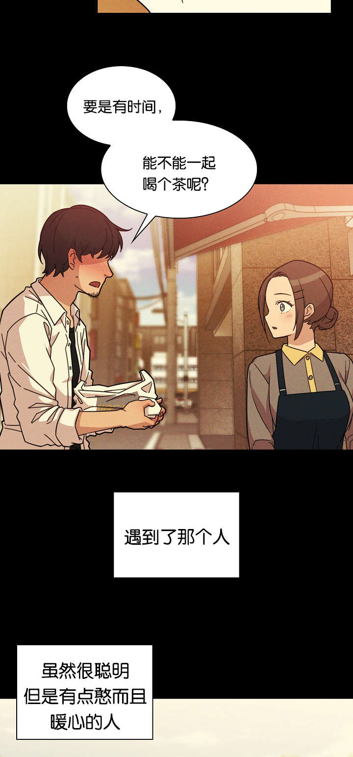 第35章：开花结果7
