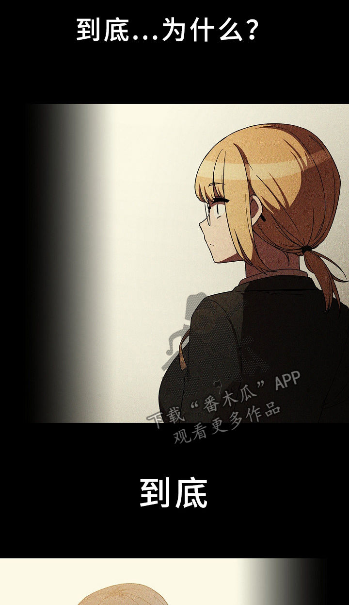第75章：姐妹21