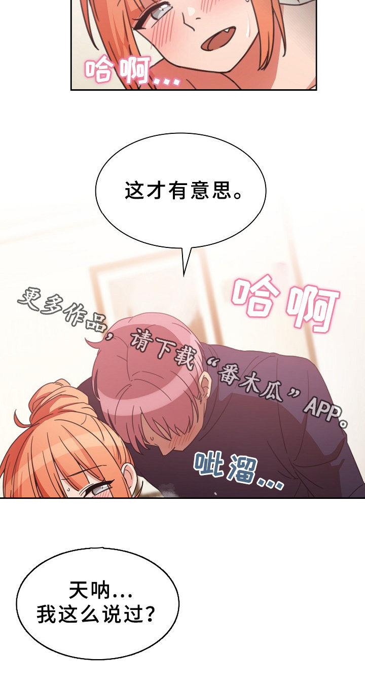 第60章：幌子13