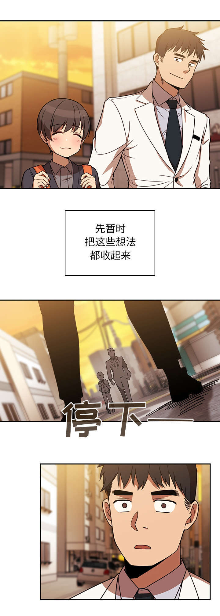 第29章：拦截15
