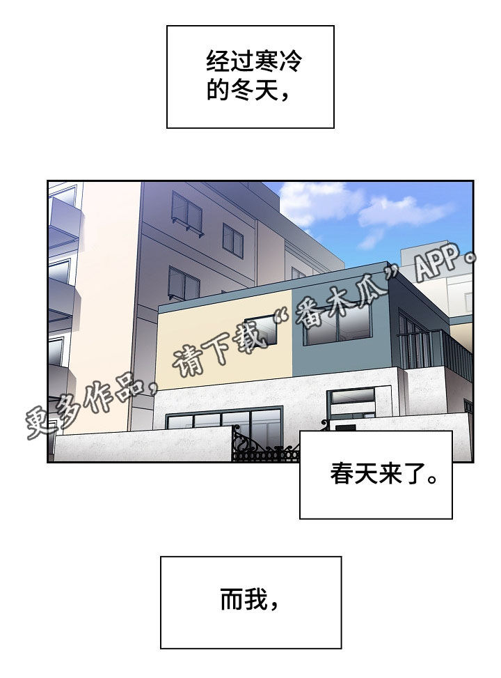 第89章：同居0
