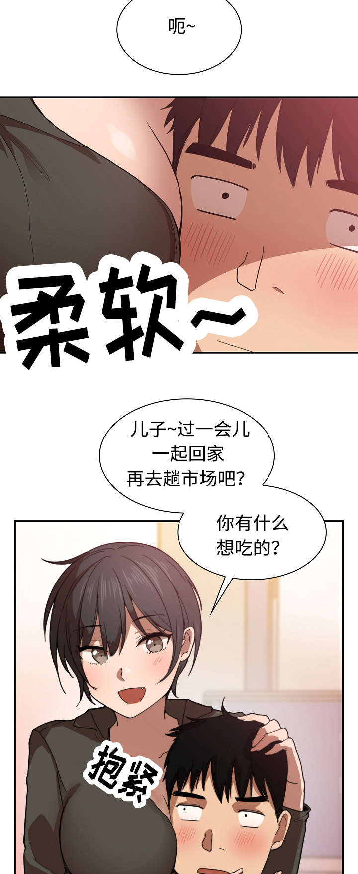 第50章：电影票2