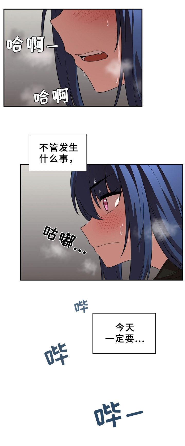 第69章：表白5