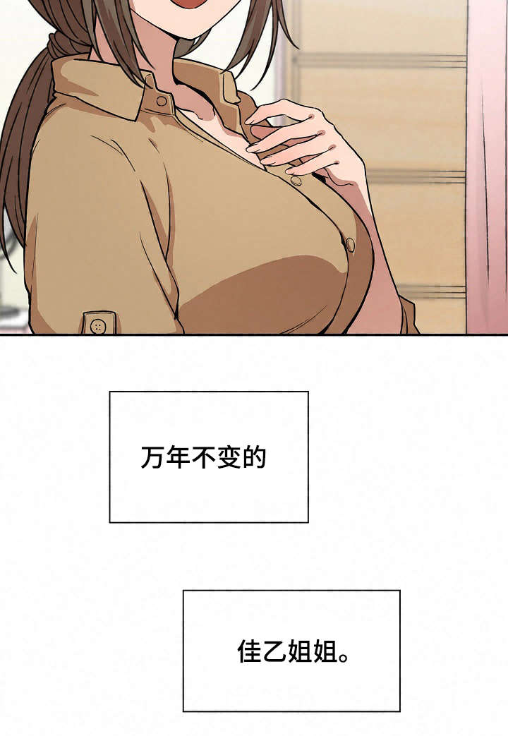 第47章：最后一天10