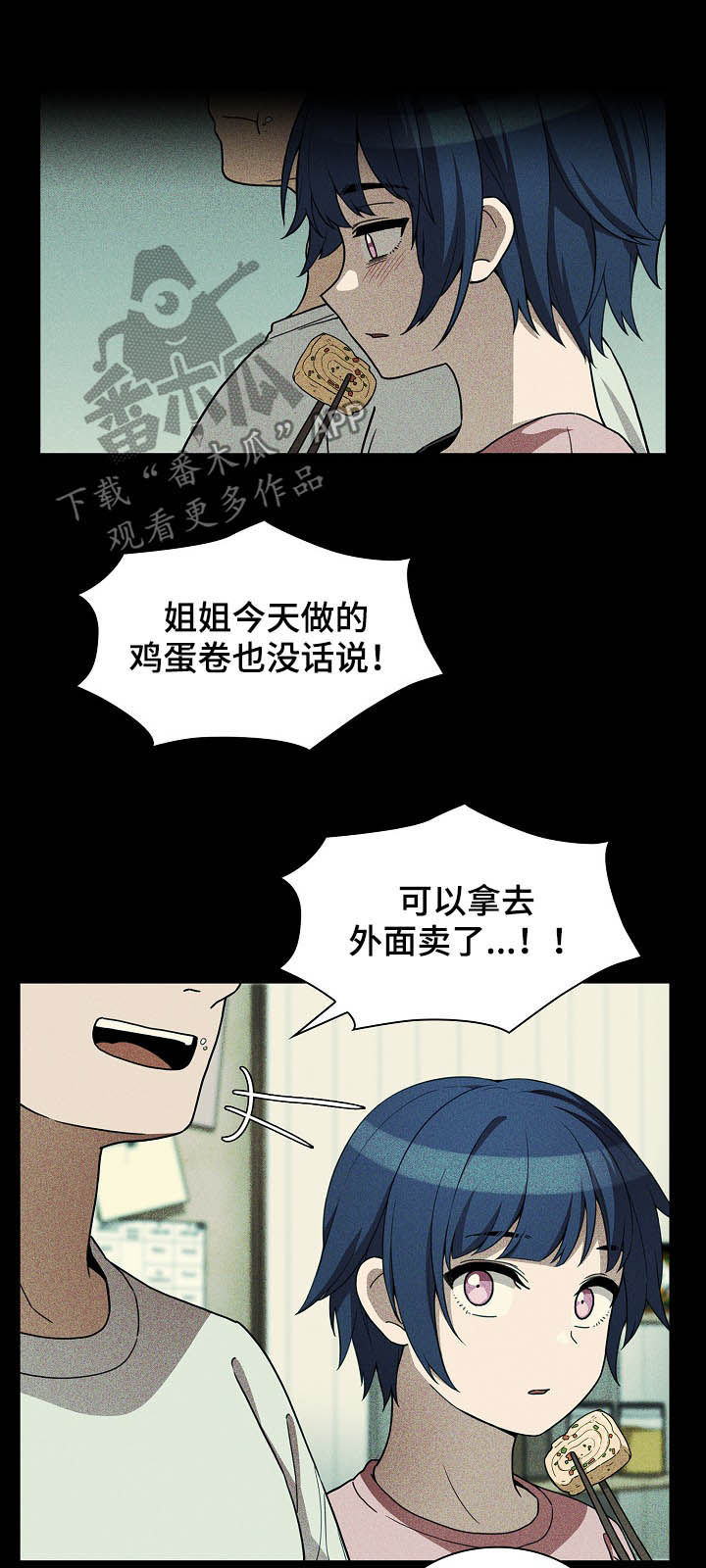 第82章：幸好11