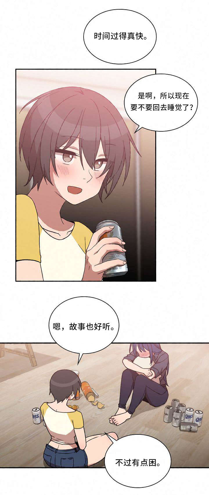 第56章：喜剧14