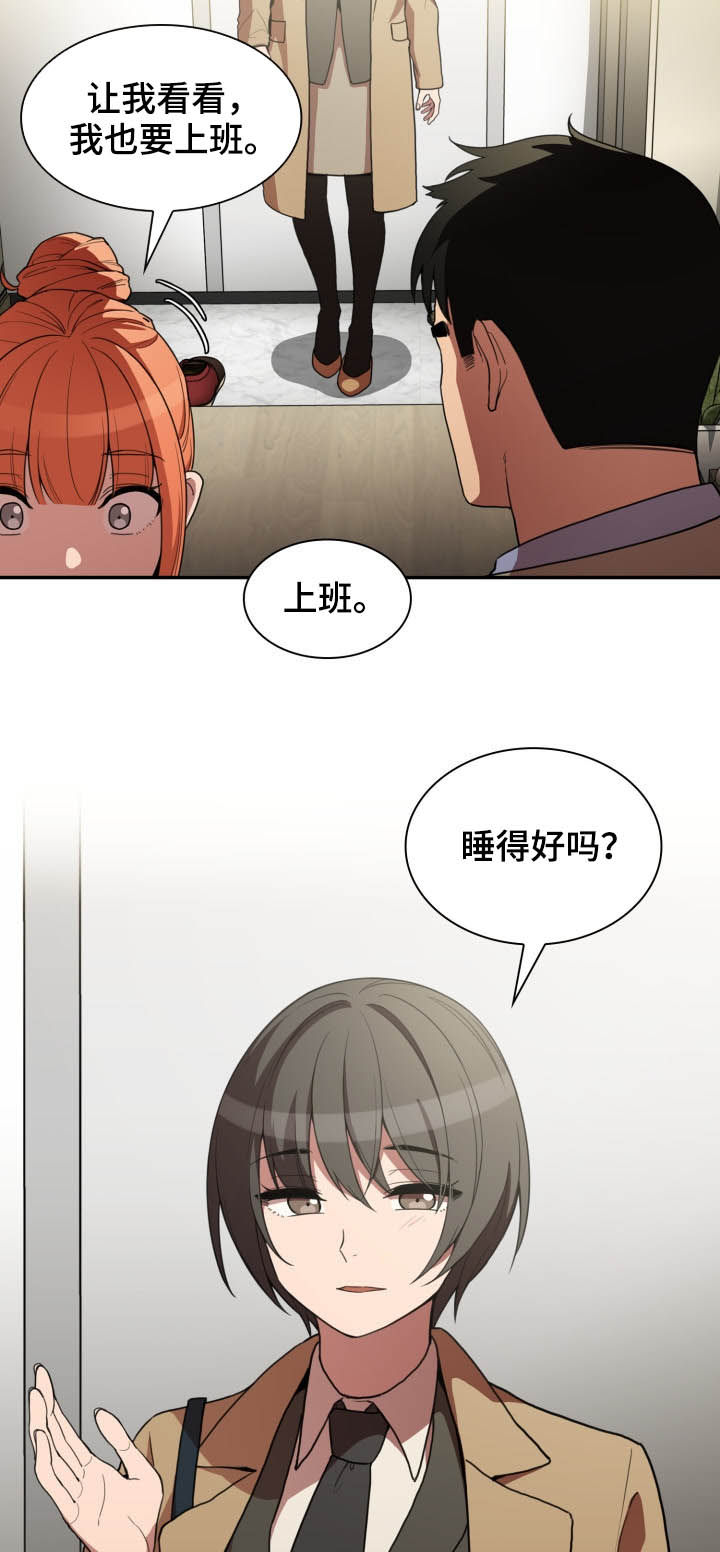 第77章：因为是你5