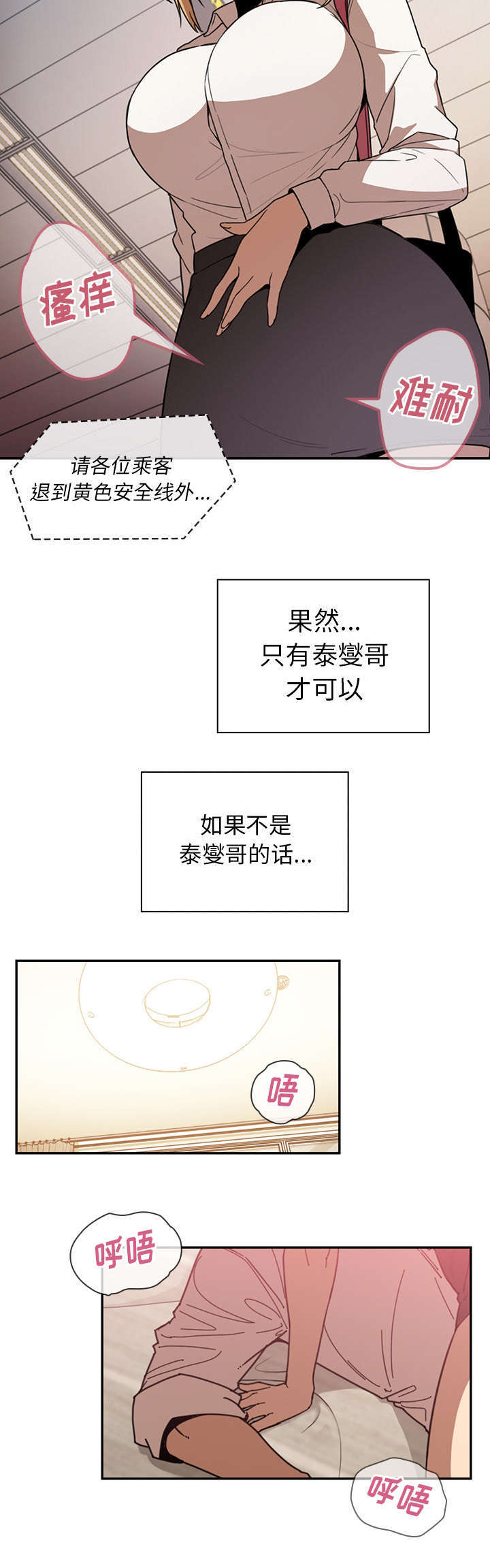 第24章：来做吧4