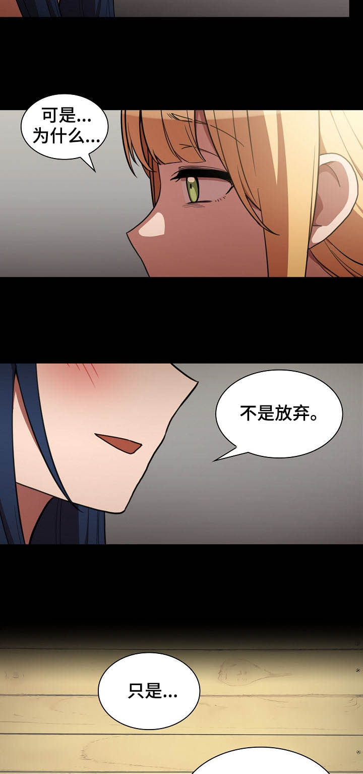 第80章：交往15