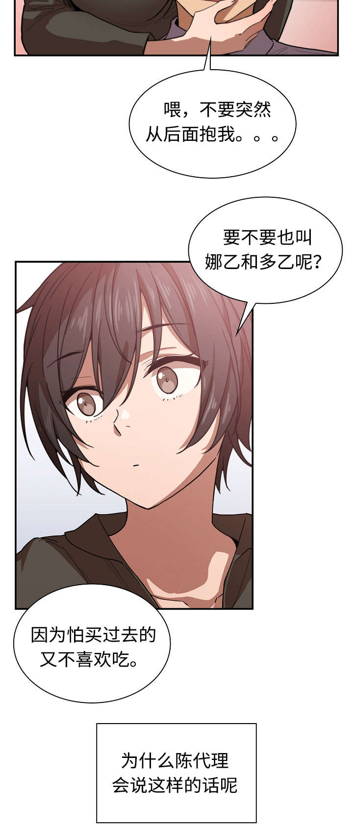 第50章：电影票3