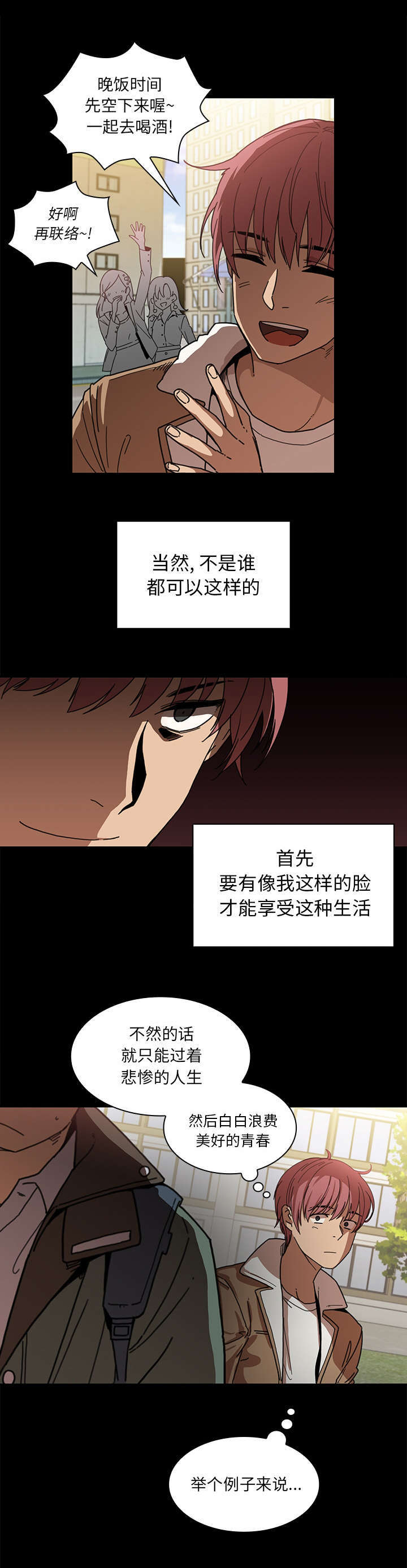 第17章：无法忘记7
