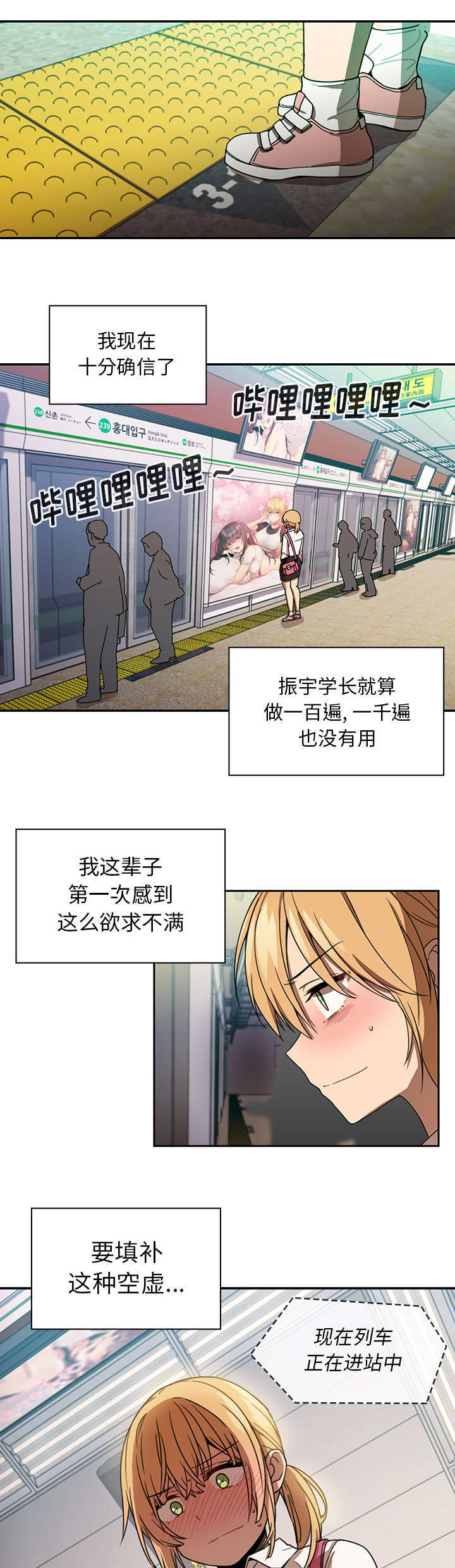 第24章：来做吧3